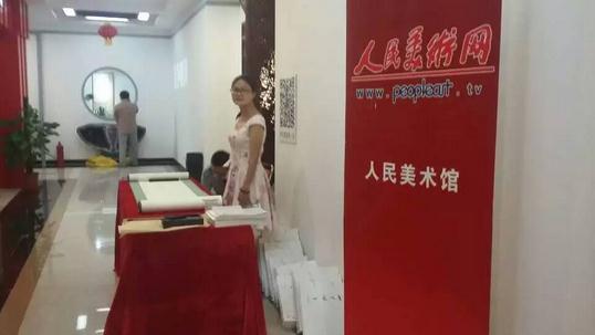 “清华大学美术学院中国书画专项课题张德林书法高研班结业作品展”在人民美术馆开幕