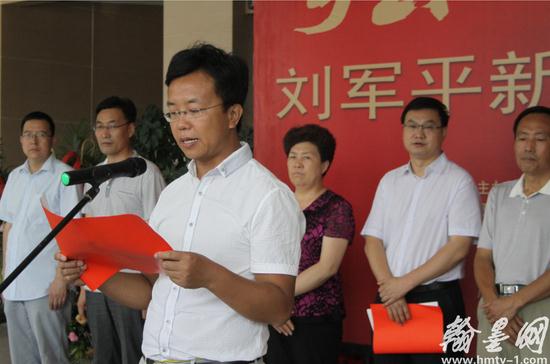 ���ơ�������ƽ��ˮī��Ʒչ