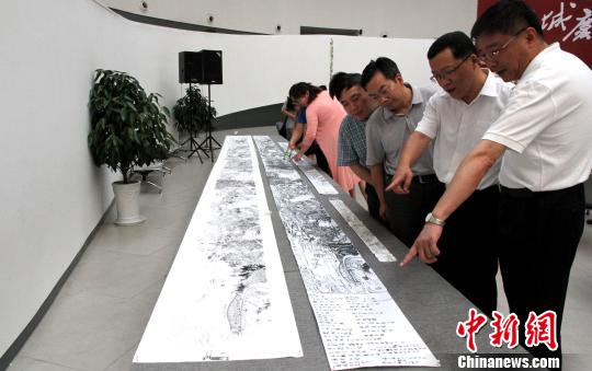 ��������������ʤ��ͼ������ �����е������ղ�