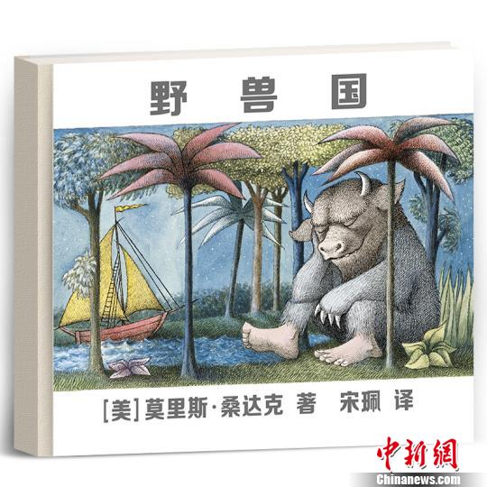 ����ӭ����Ұ�޹��� ͼ�����ʦɣ��˲�ͼչ����