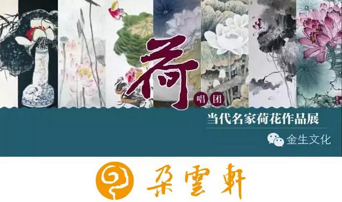 �ɳ��š����������Һɻ���Ʒչ