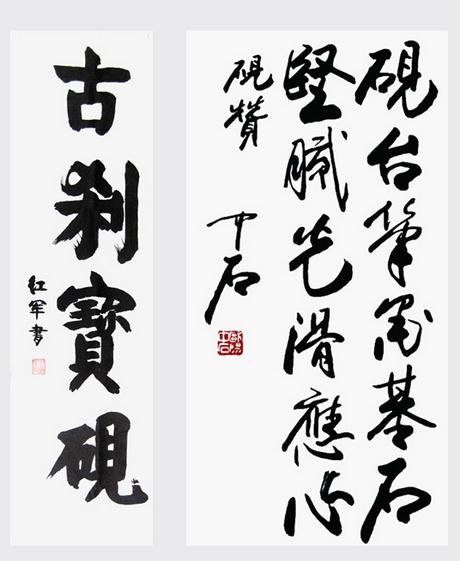 推动新时期砚文化的价值建构
