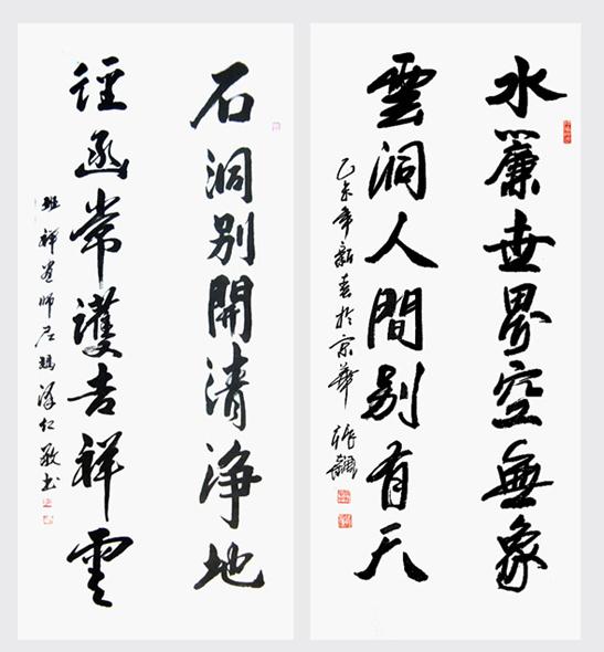 推动新时期砚文化的价值建构