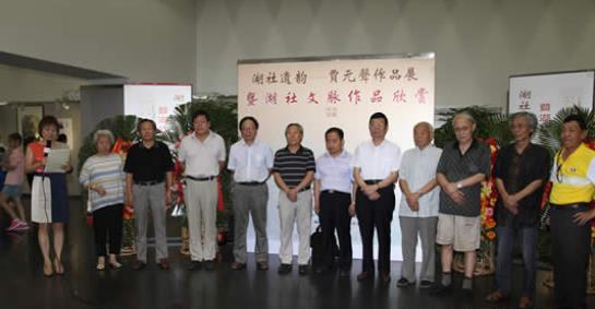 �������ϡ�����Ԫ��Ʒչ���ͼ�����Ļ