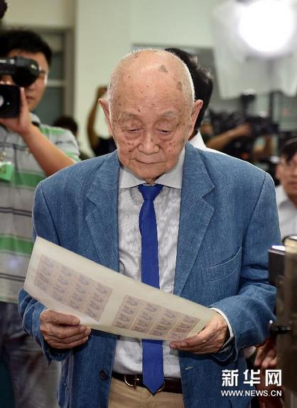 ��������ִ�� �������꡷��Ʊ�ھ���ӡ