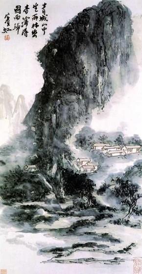 正确学习黄宾虹大师面前不自卑