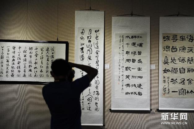 ϣ����Բ��ȫ���黭��Ʒչ�ھ���Ļ