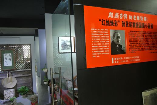 ½���ܽ���46������СƷɽ��̫ԭչ��