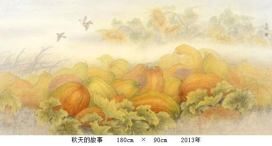 田园风情 心底赞歌——魏惠娟工笔画