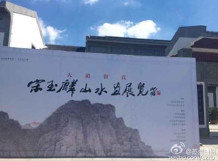 ��������桱������ɽˮ��չ���཭��̫��