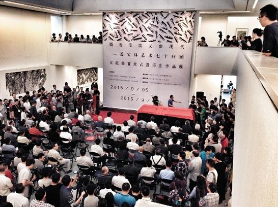 ������������ʮ�ع��й����һ�Ժ������չ��