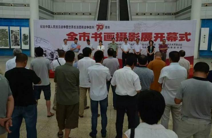 ɽ����ׯ�ٰ���սʤ��70�����黭��Ӱչ