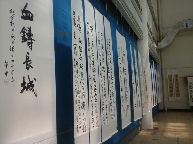 ɽ����ׯ���սʤ��70�����黭��Ӱչչ���ֳ�