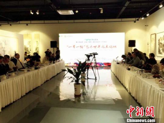 һ��һ·��������Ѳչ��̳���ݾ���