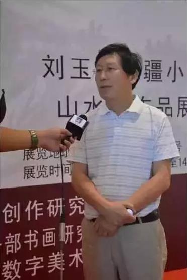 �������½�С��ɽˮ����Ʒչ�ھ���Ļ