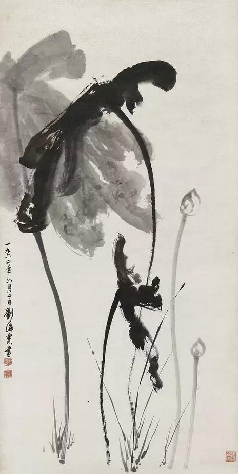 历代国画大师笔下荷花精品集萃
