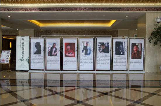 ��ˮ���顤�콡��Լ�����黭չ�ھ���Ļ