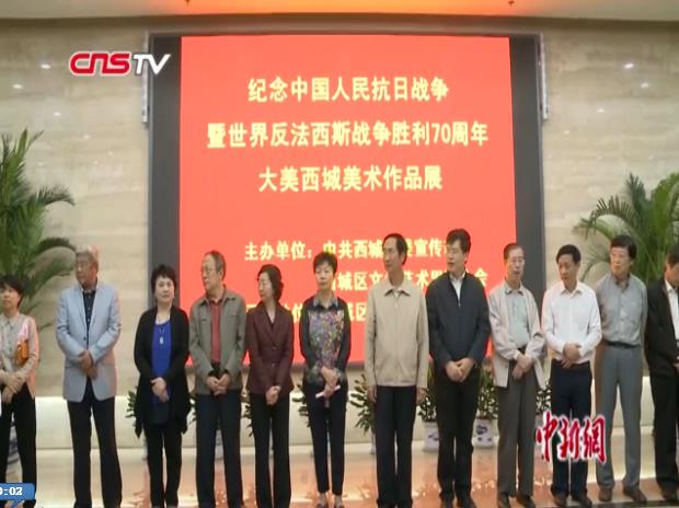 �����ٰ��������������Ʒչ