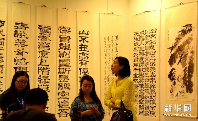 ��ʮ�˽챱�������������ھ���Ļ