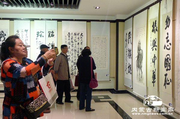 ���ɹ�ʫ�黭�о���չ����Ʒ146��