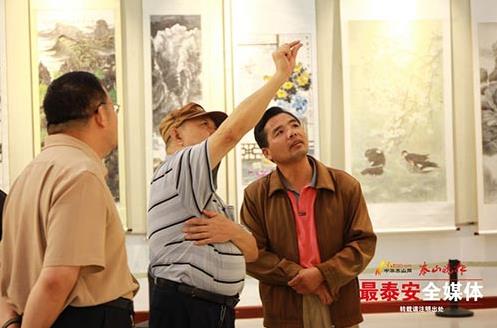 ɽ��̩���оٰ��黭������Ʒչ