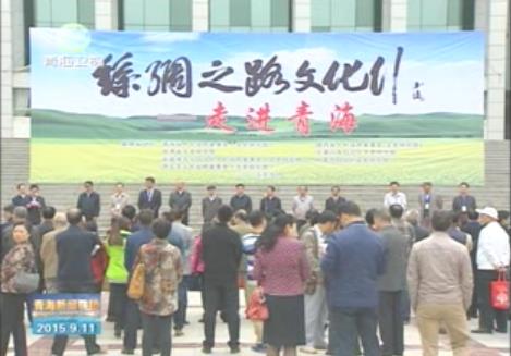 ˿��֮·�Ļ����߽��ຣ�黭��չ