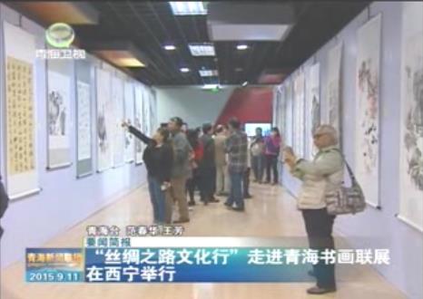 ˿��֮·�Ļ����߽��ຣ�黭��չ