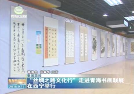 ˿��֮·�Ļ����߽��ຣ�黭��չ