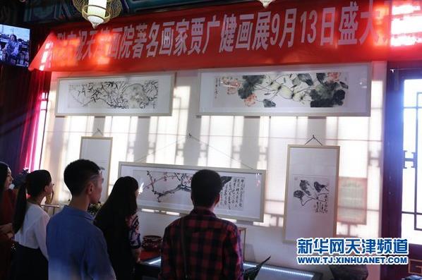 �ֹ㽡�黭��Ʒչ�ڽ���Ļ