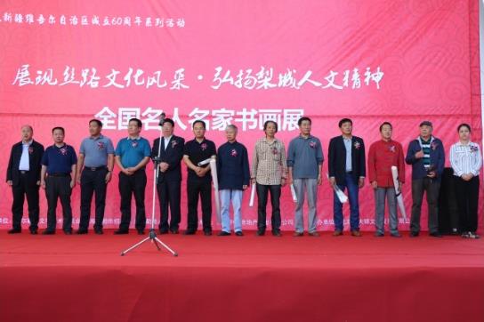 �½�����վٰ�ȫ�����������黭չ