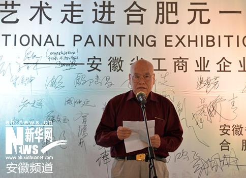 �黭�����߽�Ԫһϣ���٣��Ϸ�վ��