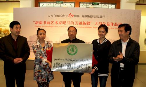 �½��黭������ġ������½������͹�����Ʒչ