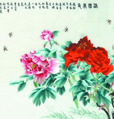 文化部非遗司副司长王福州讲传统织染绣文化初识