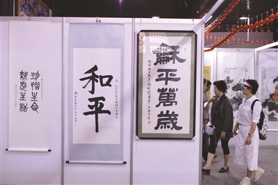 �����ƾ������黭��Ʒչ������ݱ���ɽ��¡����