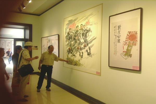 ���սʤ��70�����黭չ����ɽ��ʡ������