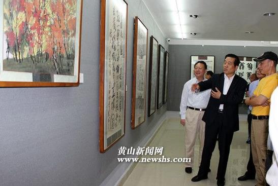 ���ջ�ɽ����Э�黭Ժ�ٰ��״��黭չ