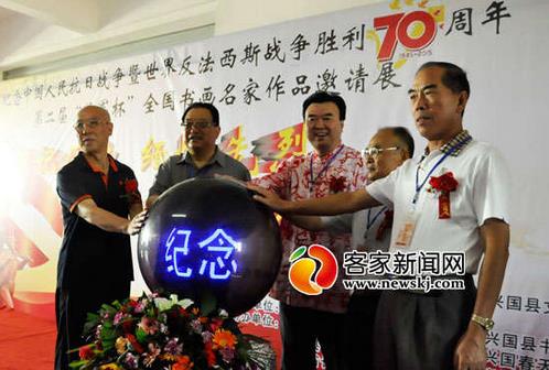 �����˹��ٰ�ڶ��조��������ȫ���黭������Ʒչ