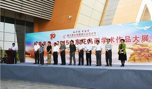 153��ɽ�����񻭾�Ʒ�ڿ�����չ��