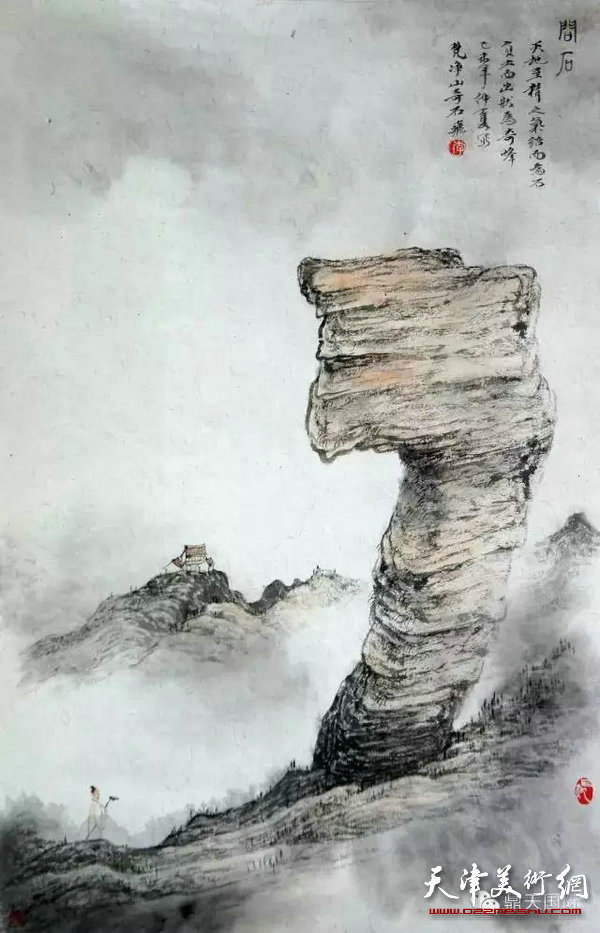 �վ�-�����ɽˮ����Ʒչ�����Ļ