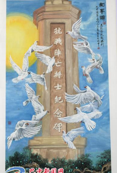 �Ĵ����оٰ쿹ս�����黭չ