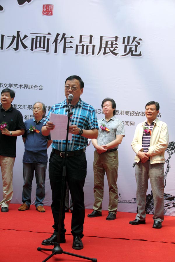 �λû�ɽ-��ɽ���й�ɽˮ��չ�Ϸ���Ļ