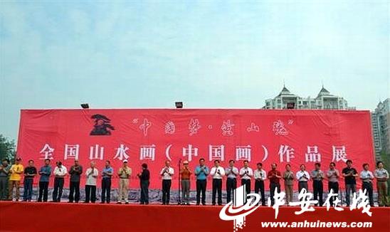 �й��Ρ���ɽ��ȫ��ɽˮ��չ���ల�պϷ�