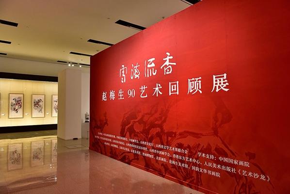 ��÷��90�����ع�չ�ڹ��Ҳ���ݾ���