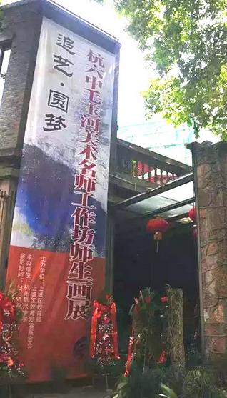 ë�����ʦ������ʦ����չ�ں��ݾٰ�