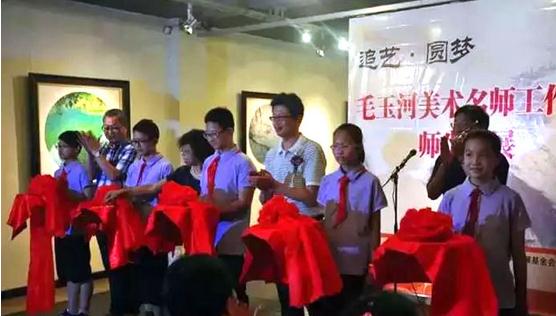 ë�����ʦ������ʦ����չ�ں��ݾٰ�