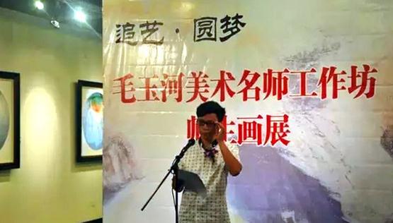 ë�����ʦ������ʦ����չ�ں��ݾٰ�