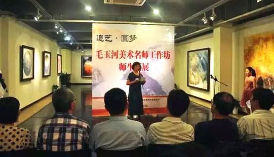 ë�����ʦ������ʦ����չ�ں��ݾٰ�