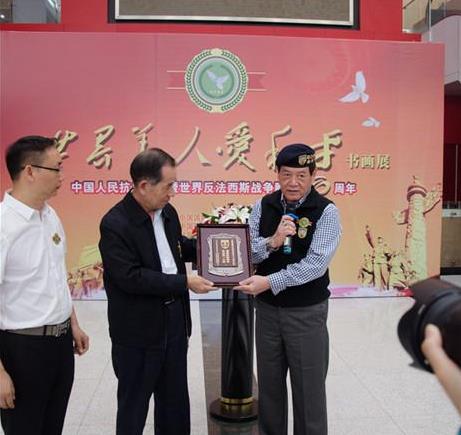 ���绪�˰���ƽ�黭չ�ں��ϳ�ɳ��Ļ