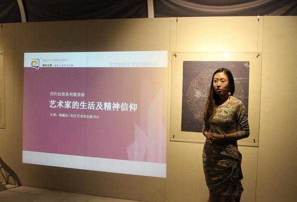“回归自然系列展:香痕·净土—艺术家的信仰” 主题展在天健画廊举行