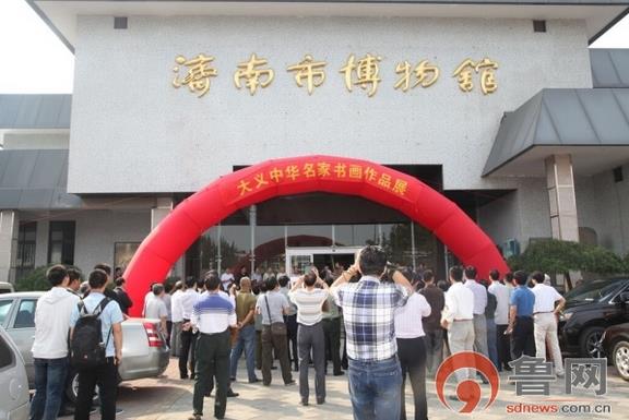 �����л������黭չ�ڼ����в������Ļ